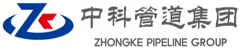 黑山中科管道装备集团